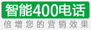 400绰